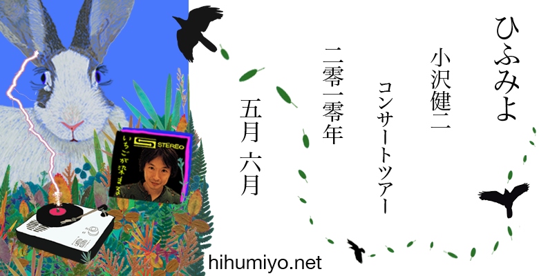 �������󥳥󥵡��ȥĥ������Ҥդߤ�